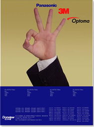 風(fēng)火銳意設(shè)計(jì) 引領(lǐng)數(shù)碼產(chǎn)品廣告策劃與創(chuàng)新的專(zhuān)業(yè)力量