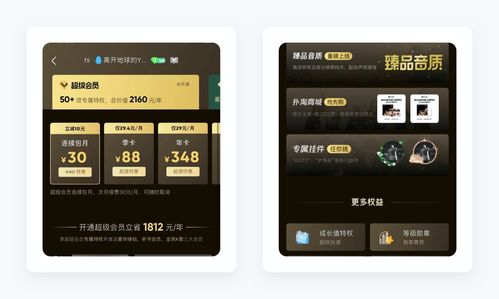 QQ音樂(lè)產(chǎn)品設(shè)計(jì)拆解丨看最美的音樂(lè)，聽(tīng)最偉大的作品
