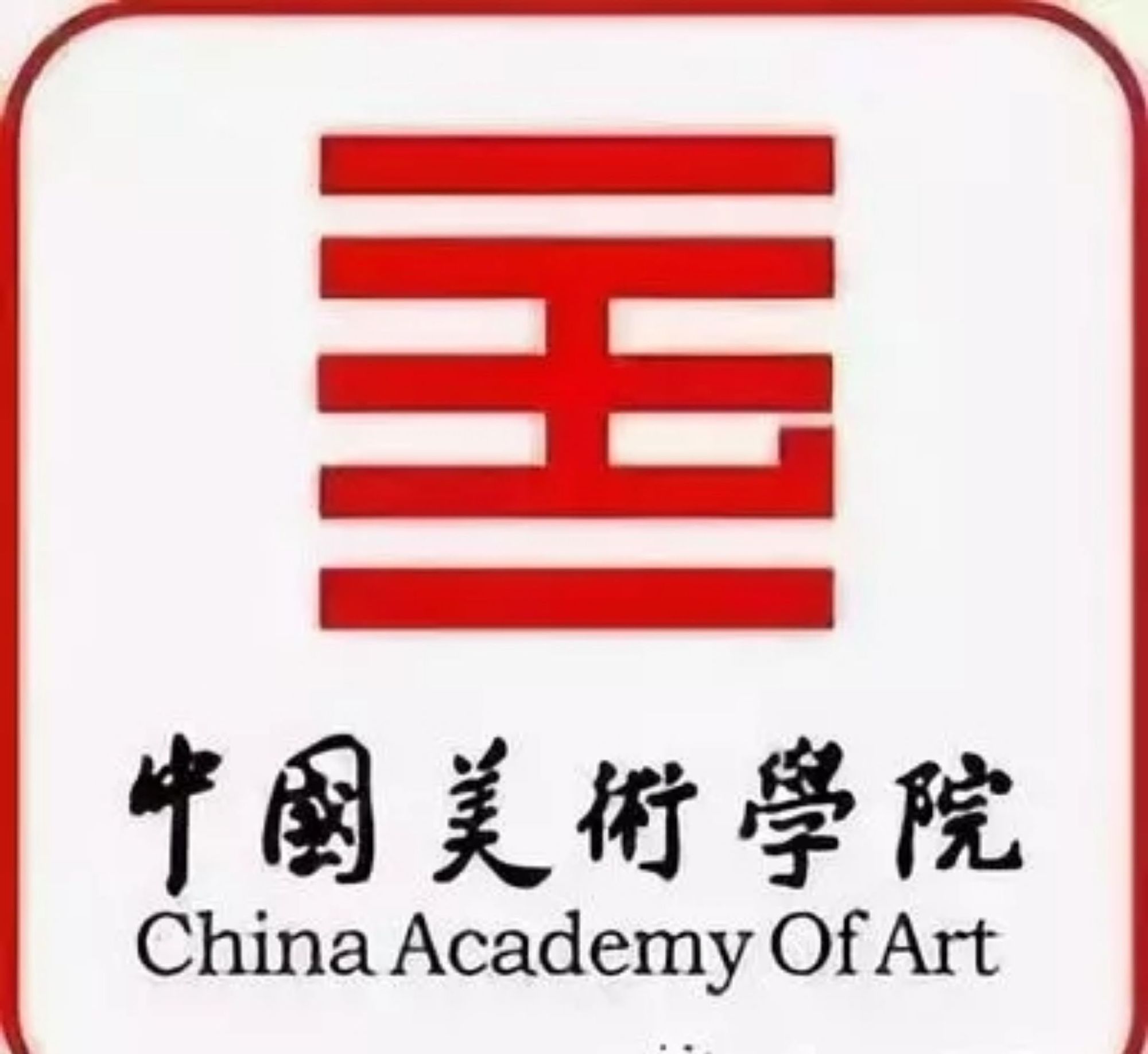 七彩美術(shù)教育考級點(diǎn) 中國美術(shù)學(xué)院全國書畫考級2019年寒假圓滿落幕